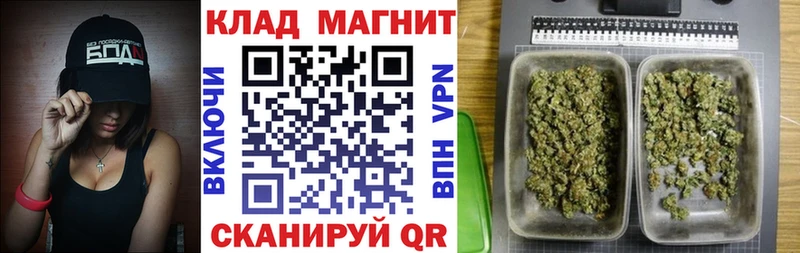 Купить наркоту Удомля СК Бошки Шишки АМФ Героин МЕФ ГАШ