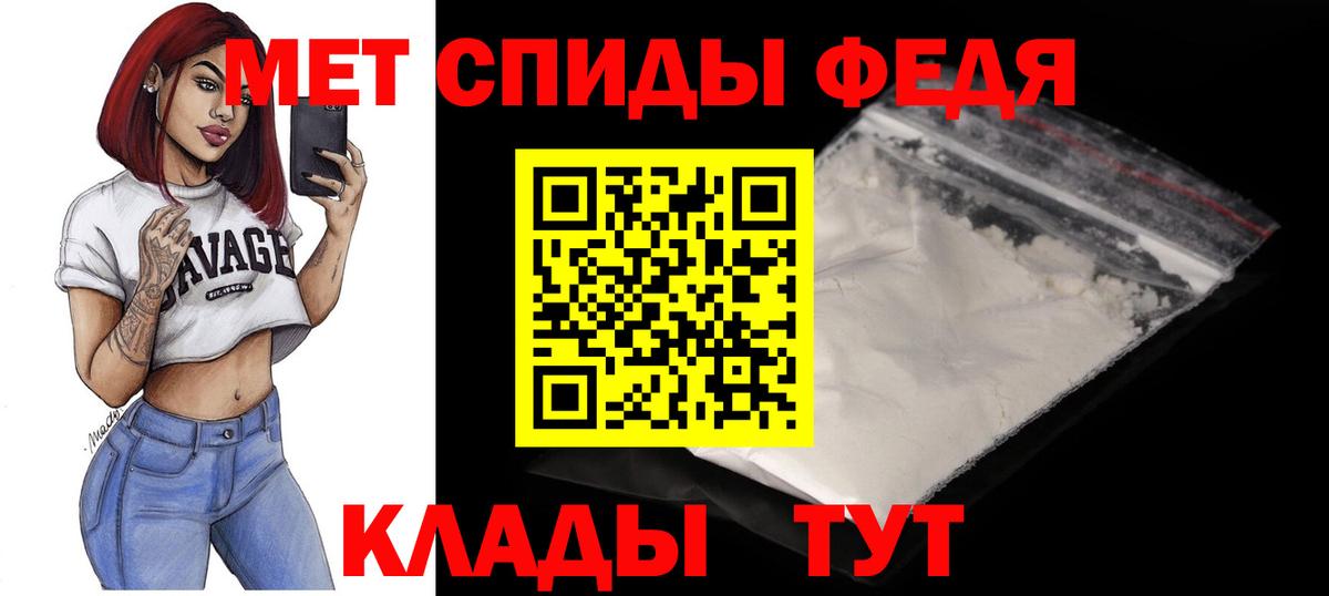 АМФ 98% Удомля