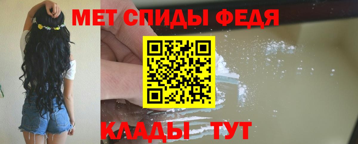 Удомля  Amphetamine Розовый  АМФЕТАМИН  Вход с VPN 