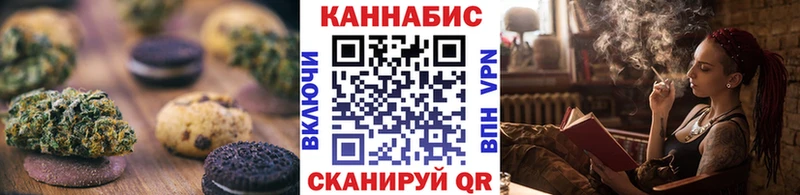 Еда ТГК марихуана  Удомля 