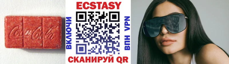 ЭКСТАЗИ mix  МЕГА ТОР  Удомля 