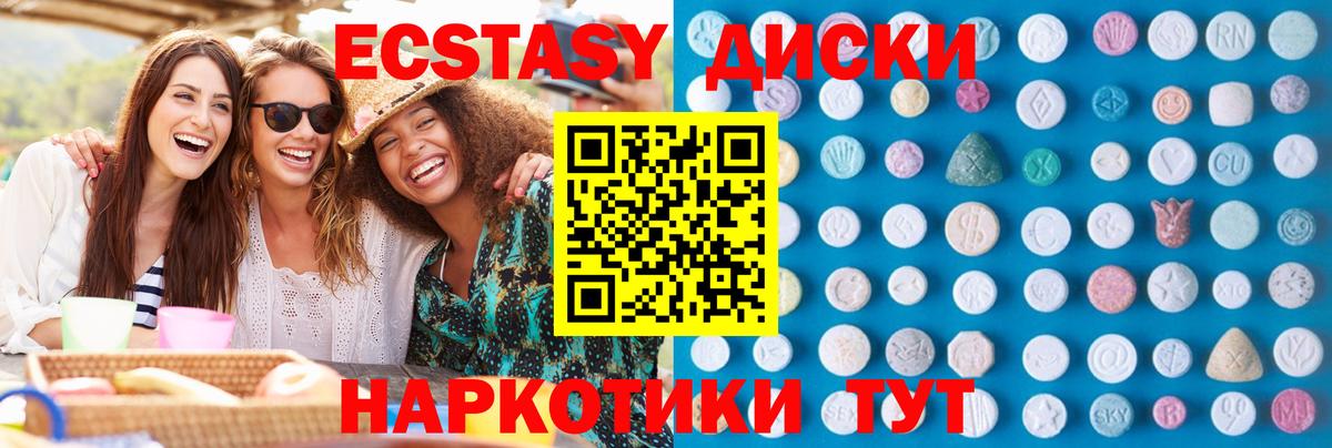 Экстази бентли  кракен как войти  Удомля  Вход с VPN  Экстази Punisher 