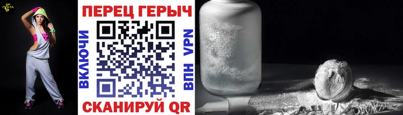 как найти закладки  кракен онион  ГЕРОИН Heroin  Удомля 
