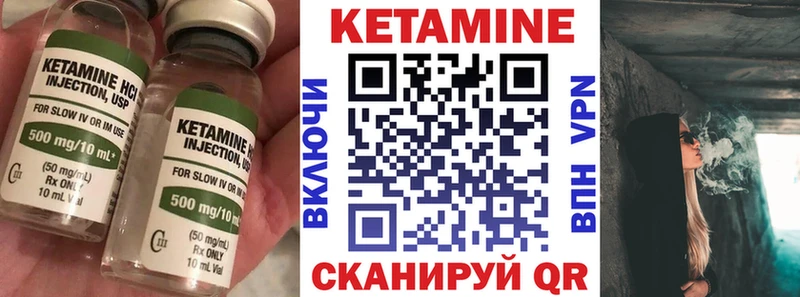 где найти наркотики  darknet какой сайт  КЕТАМИН VHQ  Удомля 