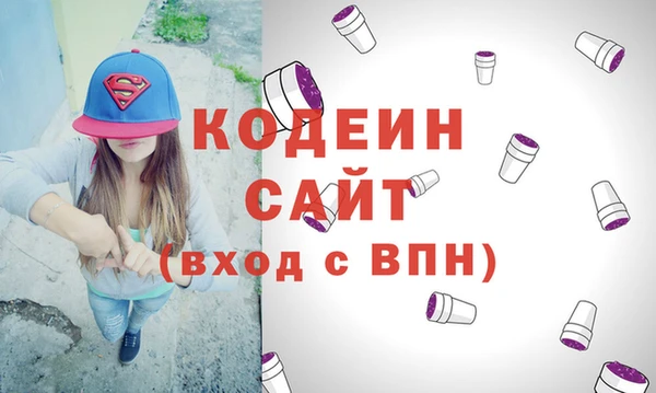 Альфа ПВП Абинск
