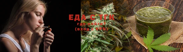 MESCALINE Абдулино