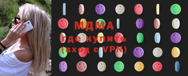MESCALINE Абдулино