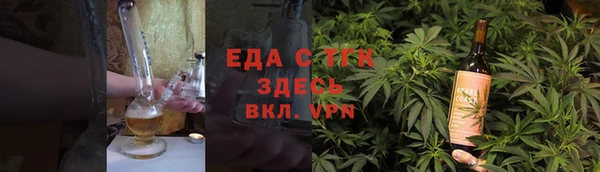 каннабис Абаза