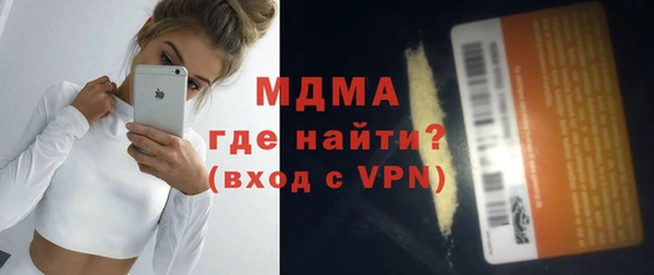 каннабис Абаза