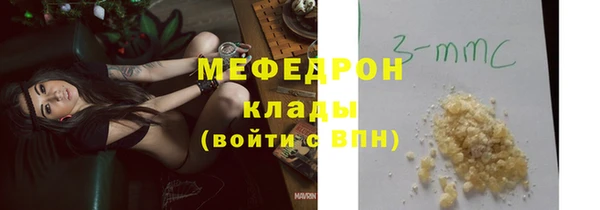 MESCALINE Алексин