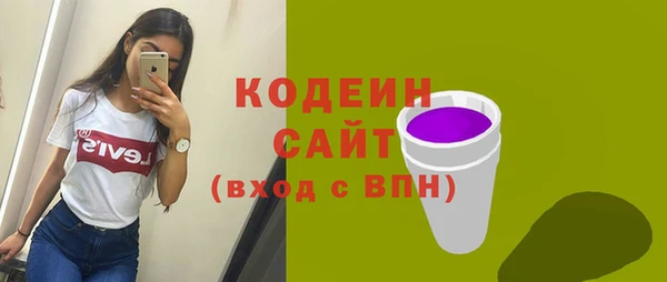 Альфа ПВП Абинск