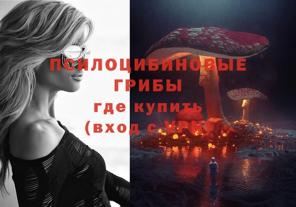 MESCALINE Абдулино