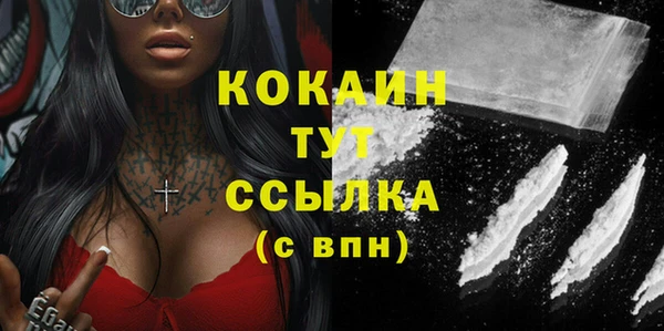 MESCALINE Абдулино