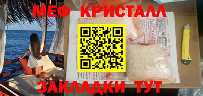прущие крисы Гусь-Хрустальный