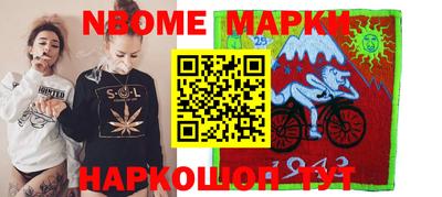 прущий лед Гусиноозёрск