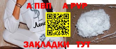 прущий лед Гусиноозёрск