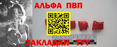 прущий лед Гусиноозёрск