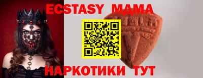 прущий лед Гусиноозёрск