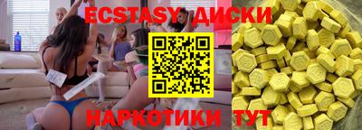 индика Гусев