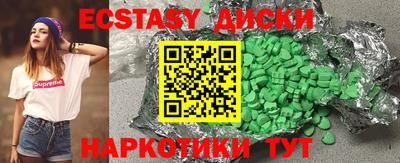 индика Гусев