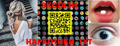 прущий лед Гусиноозёрск