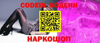 прущий лед Гусиноозёрск