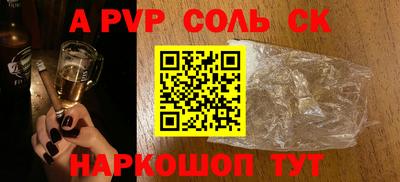 прущие крисы Гусь-Хрустальный