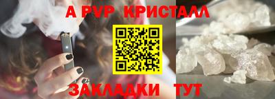 прущие крисы Гусь-Хрустальный