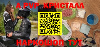 прущие крисы Гусь-Хрустальный