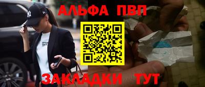 прущий лед Гусиноозёрск