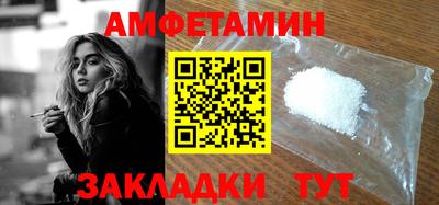 прущий лед Гусиноозёрск
