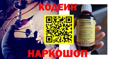прущий лед Гусиноозёрск