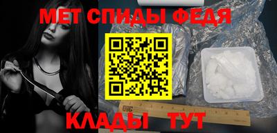 прущий лед Гусиноозёрск
