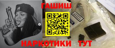 прущий лед Гусиноозёрск
