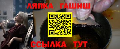 прущие крисы Гусь-Хрустальный