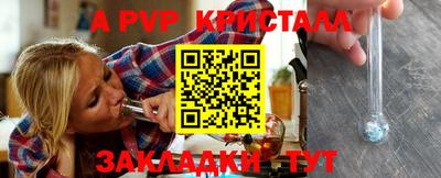 прущий лед Гусиноозёрск