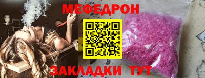 прущий лед Гусиноозёрск