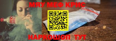 прущий лед Гусиноозёрск