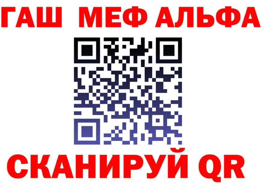 ГАШ Premium зеркало площадка MEGA Удомля