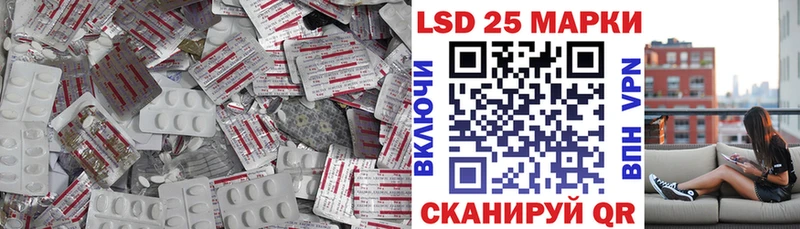 цена Удомля LSD-25 экстази кислота