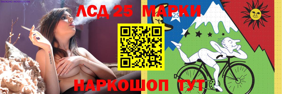 Лсд 25 экстази ecstasy Удомля
