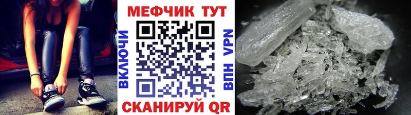 магазин продажи   Удомля  МЕФ мука 