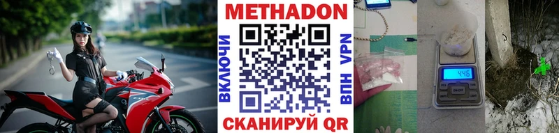 blacksprut зеркало  Удомля  МЕТАДОН белоснежный  закладки 