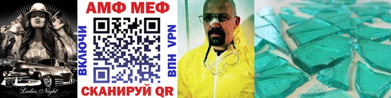 МЕТАМФЕТАМИН витя Удомля
