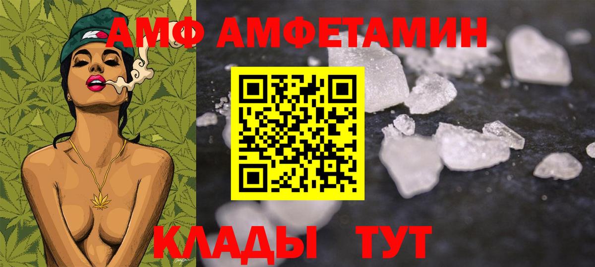 Купить закладку  Каннабис  Удомля  КОКАИН  ГАШ  Мефедрон   Вход с VPN  A-PVP СК кристаллы  ТГК 