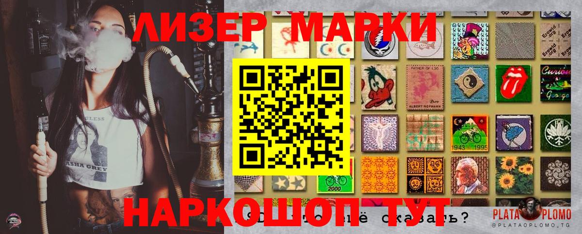 Марки 25I-NBOMe 1,8мг  Марки 25I-NBOMe 1,8мг  Марки N-bome  Вход с VPN  Удомля 