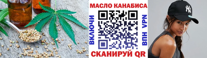 что такое наркотик  Удомля  Дистиллят ТГК концентрат 