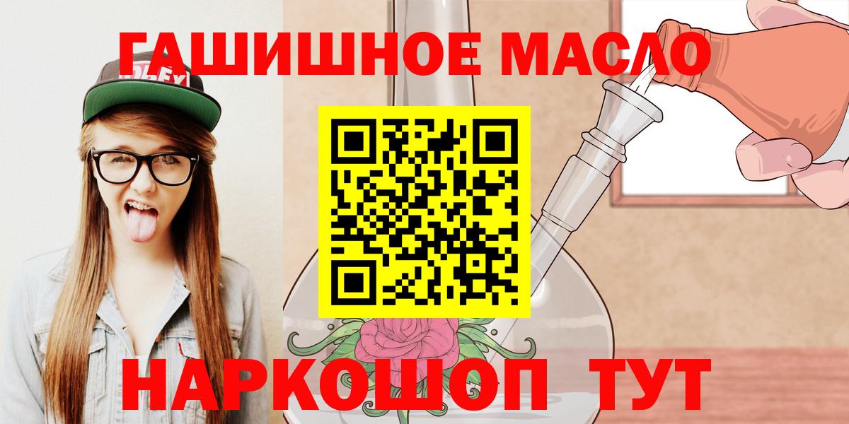 ТГК Wax Удомля