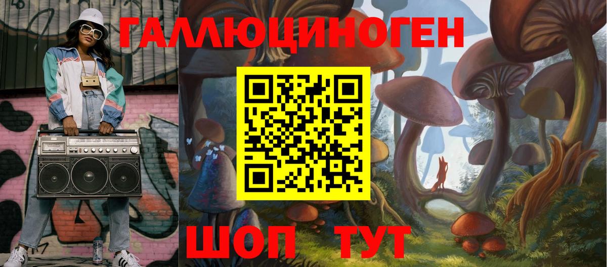 Галлюциногенные грибы прущие грибы Удомля