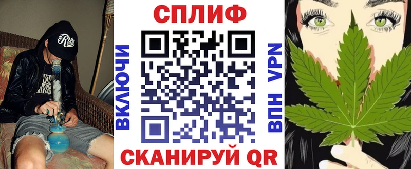 Канабис марихуана наркота Удомля